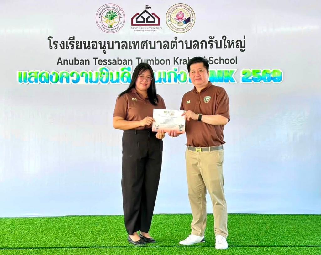 event picture