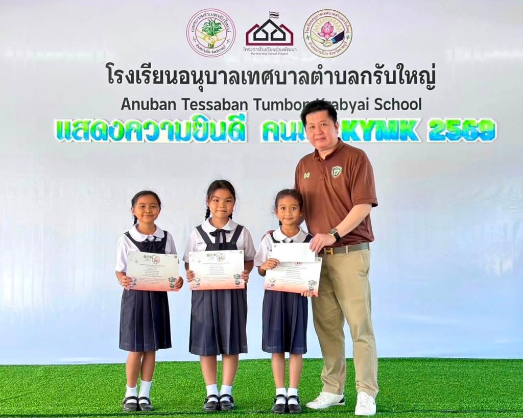 event picture