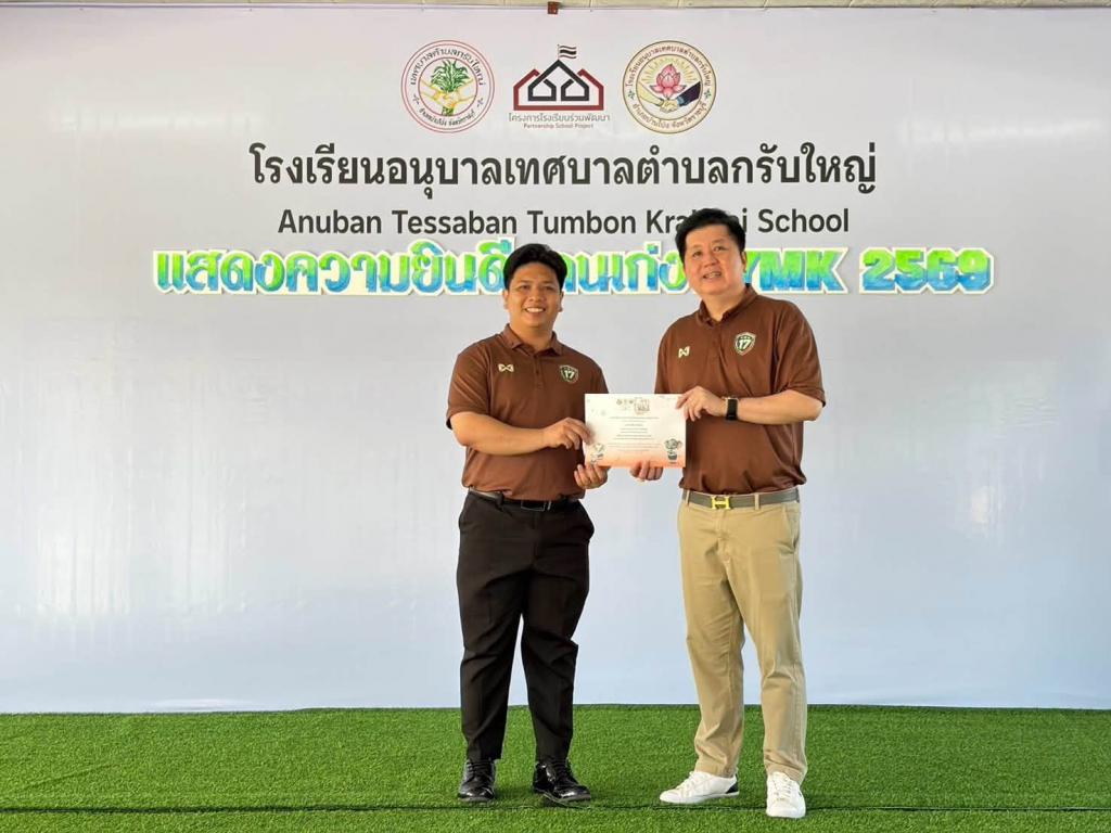 event picture