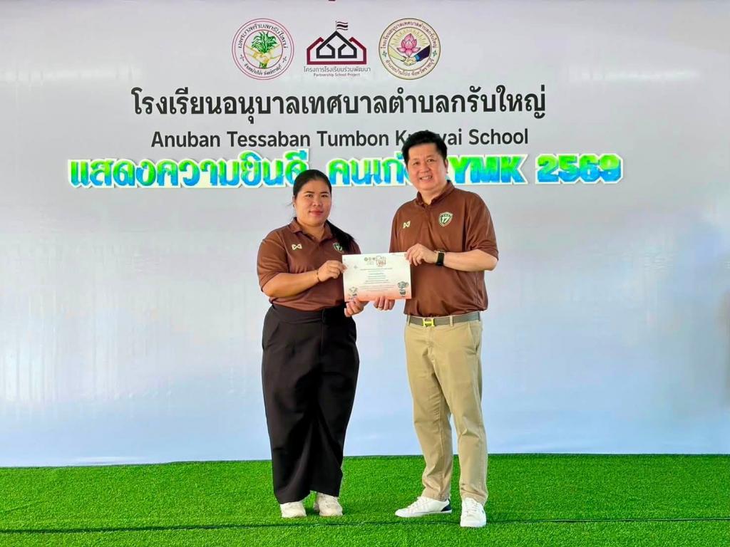 event picture