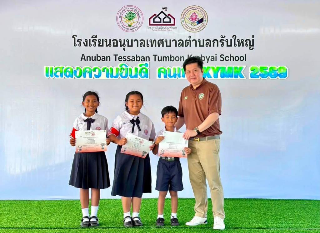 event picture