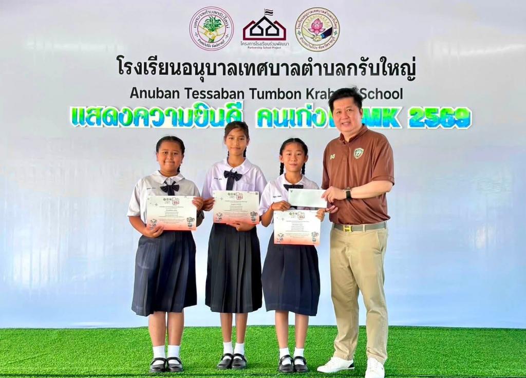 event picture