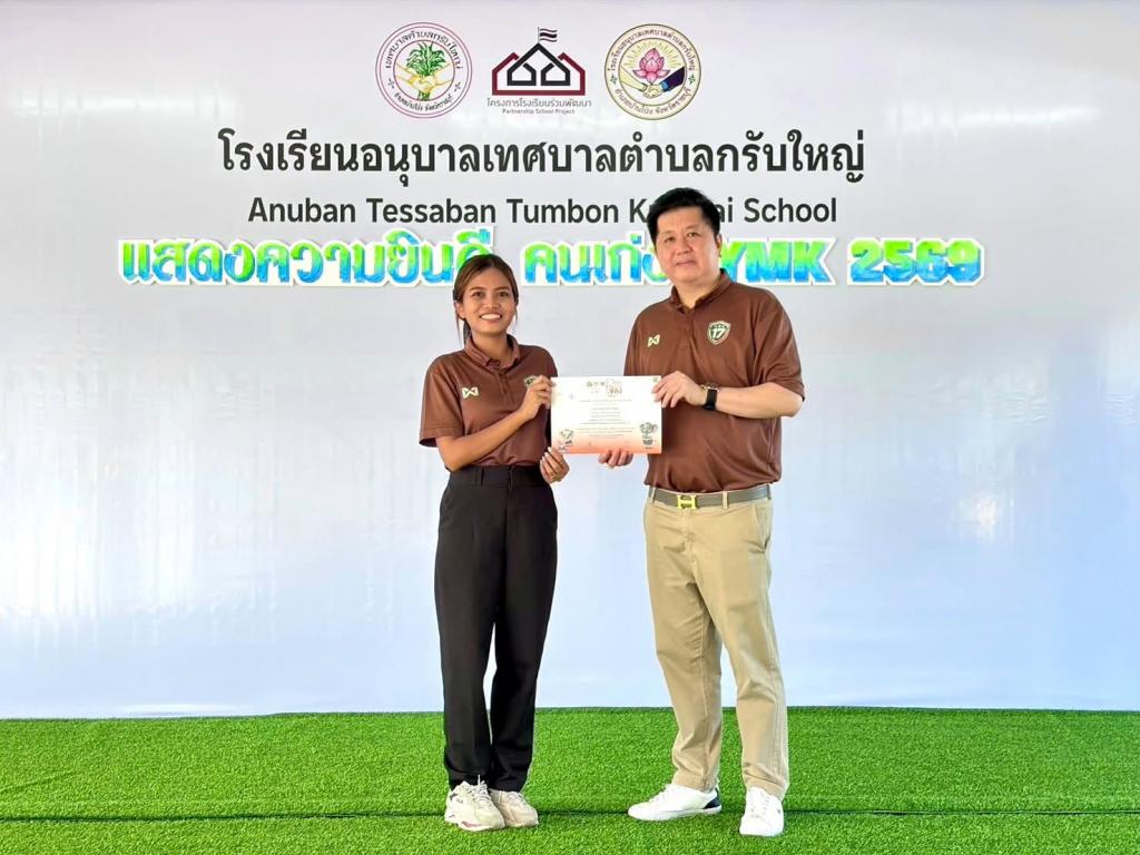 event picture