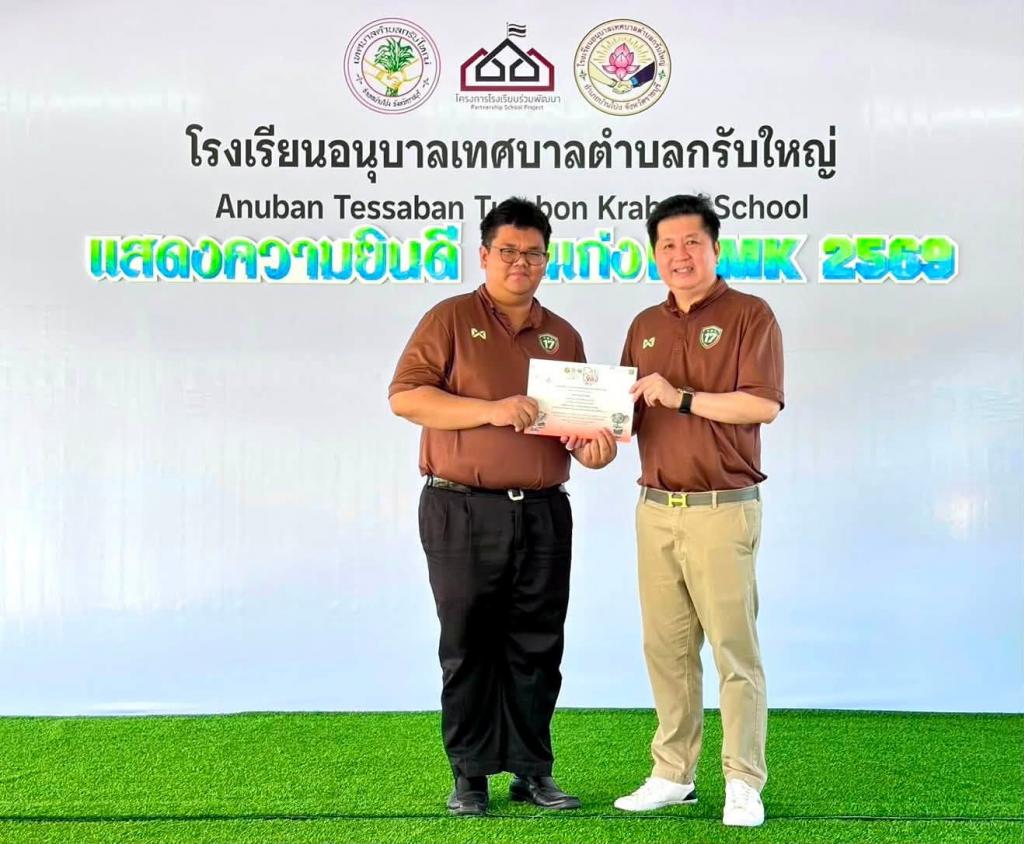 event picture