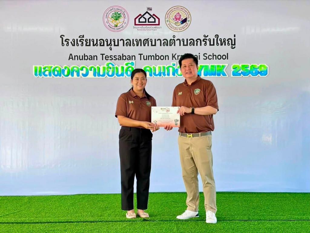 event picture