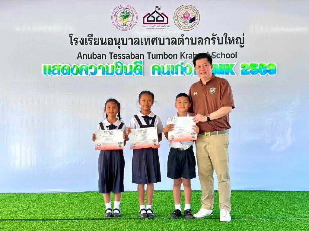 event picture