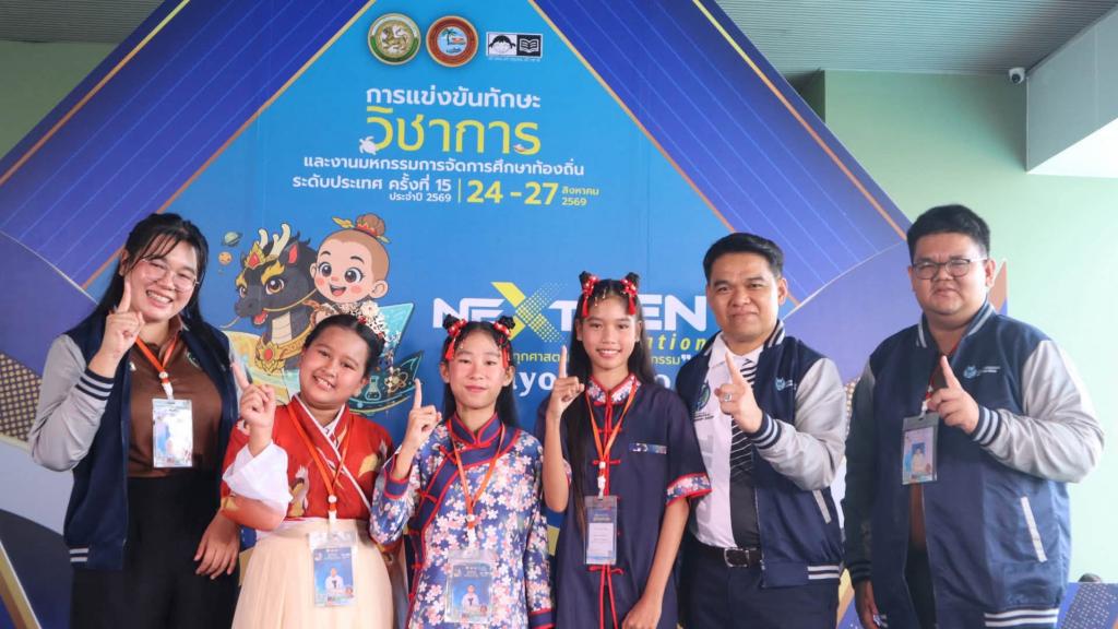 event picture