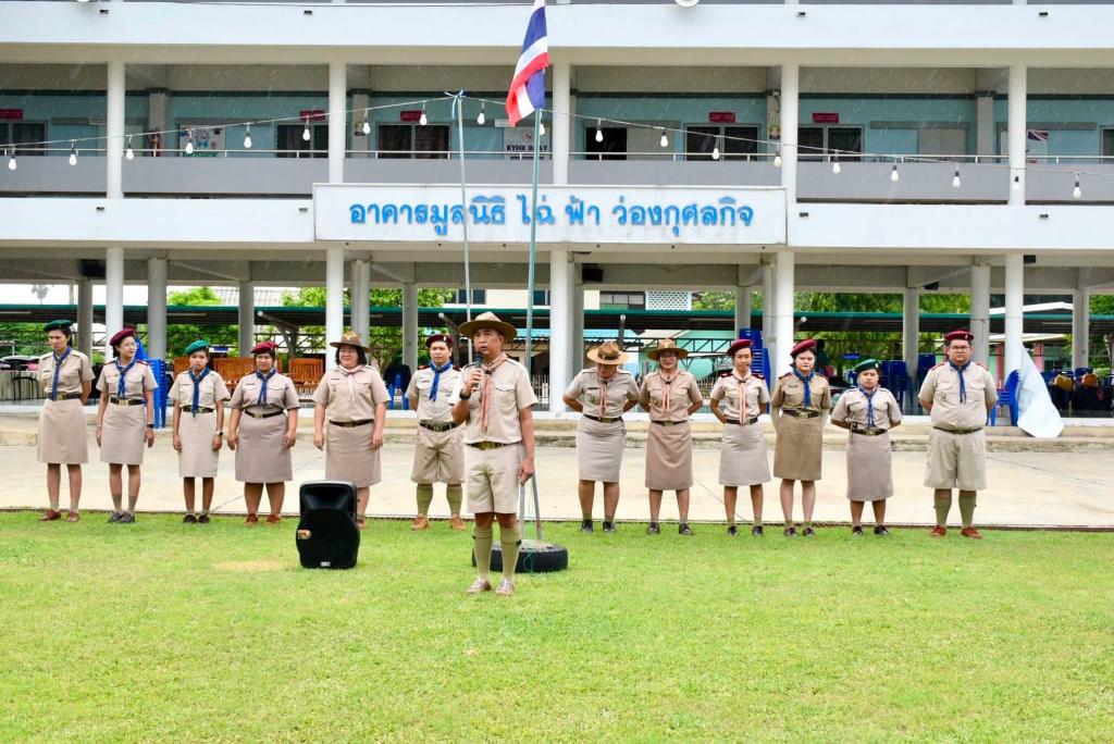 event picture