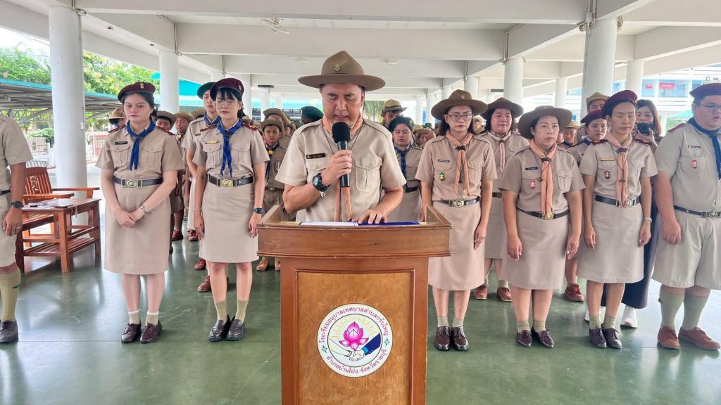 event picture