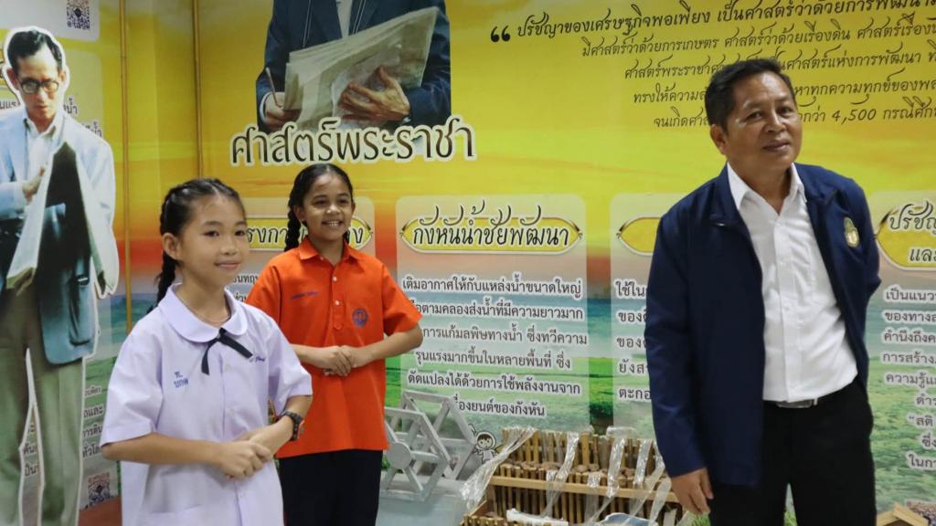 event picture