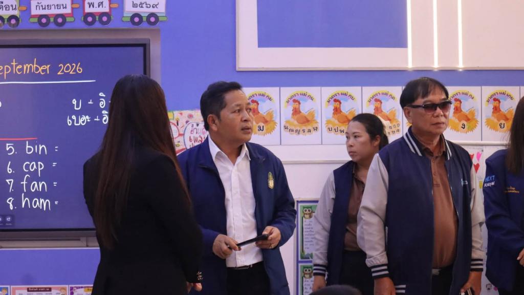 event picture