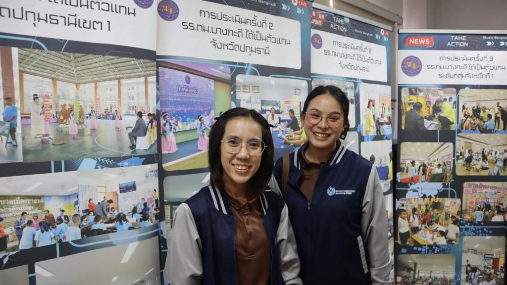 event picture