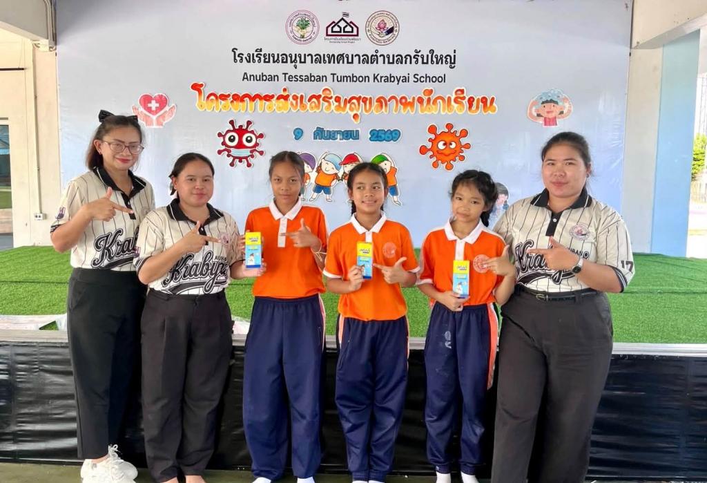 event picture