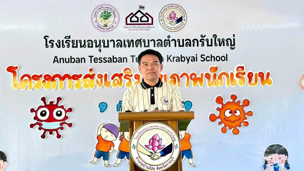 event picture