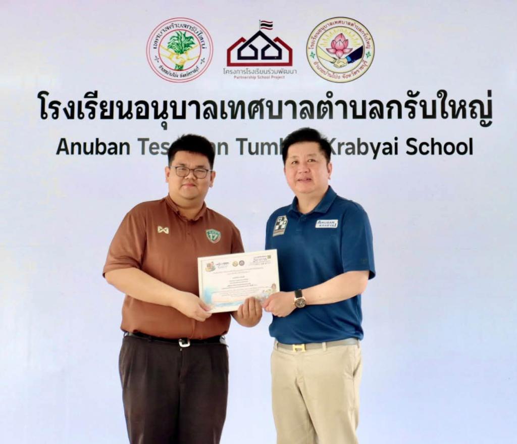 event picture