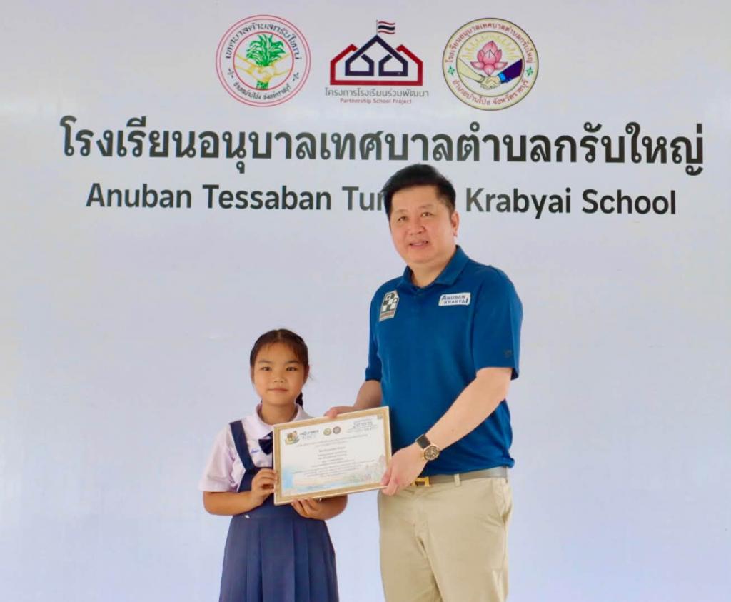 event picture