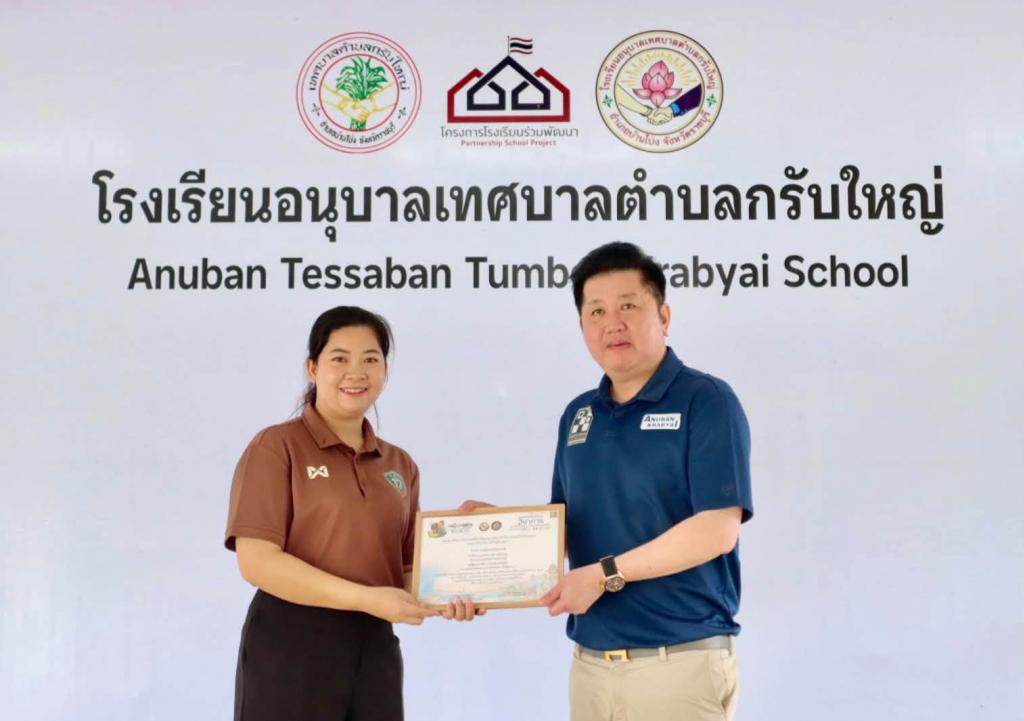 event picture