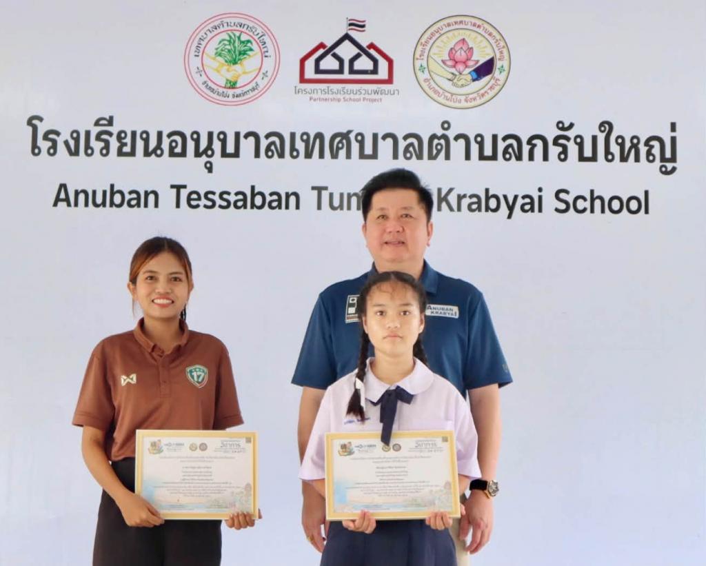 event picture