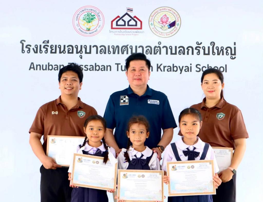 event picture