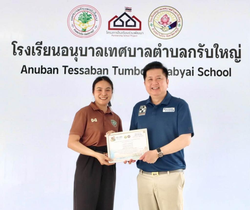 event picture