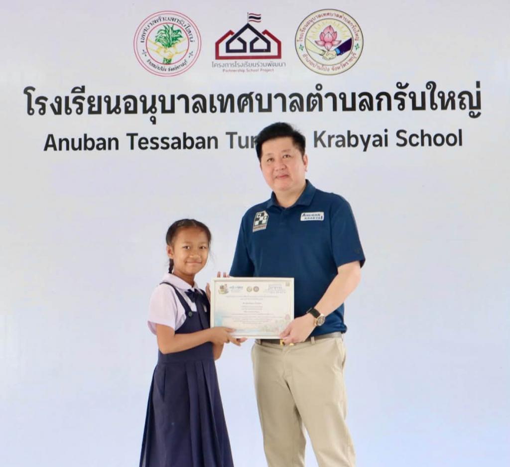 event picture