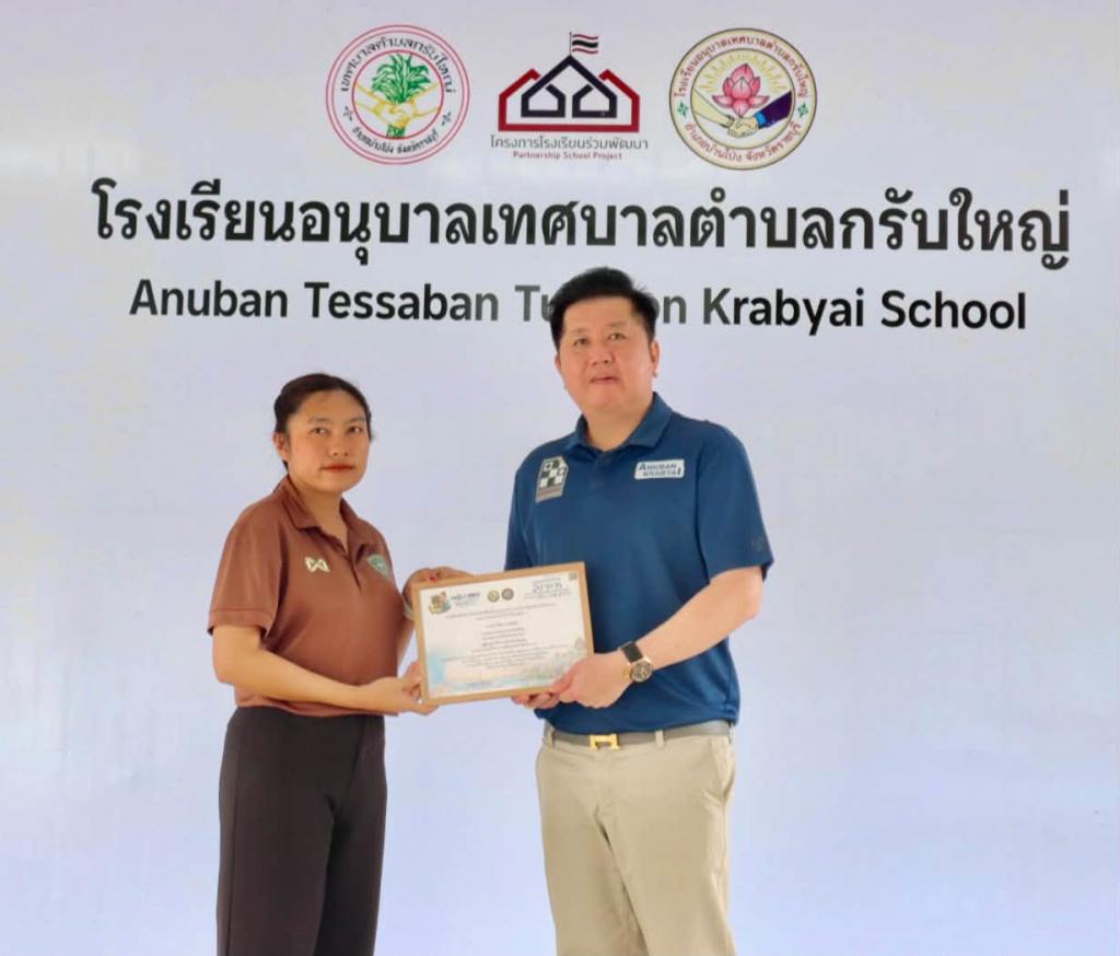 event picture