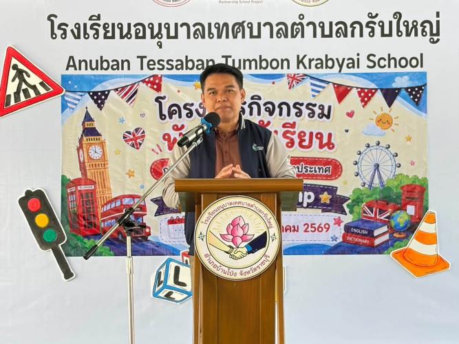 contact picture